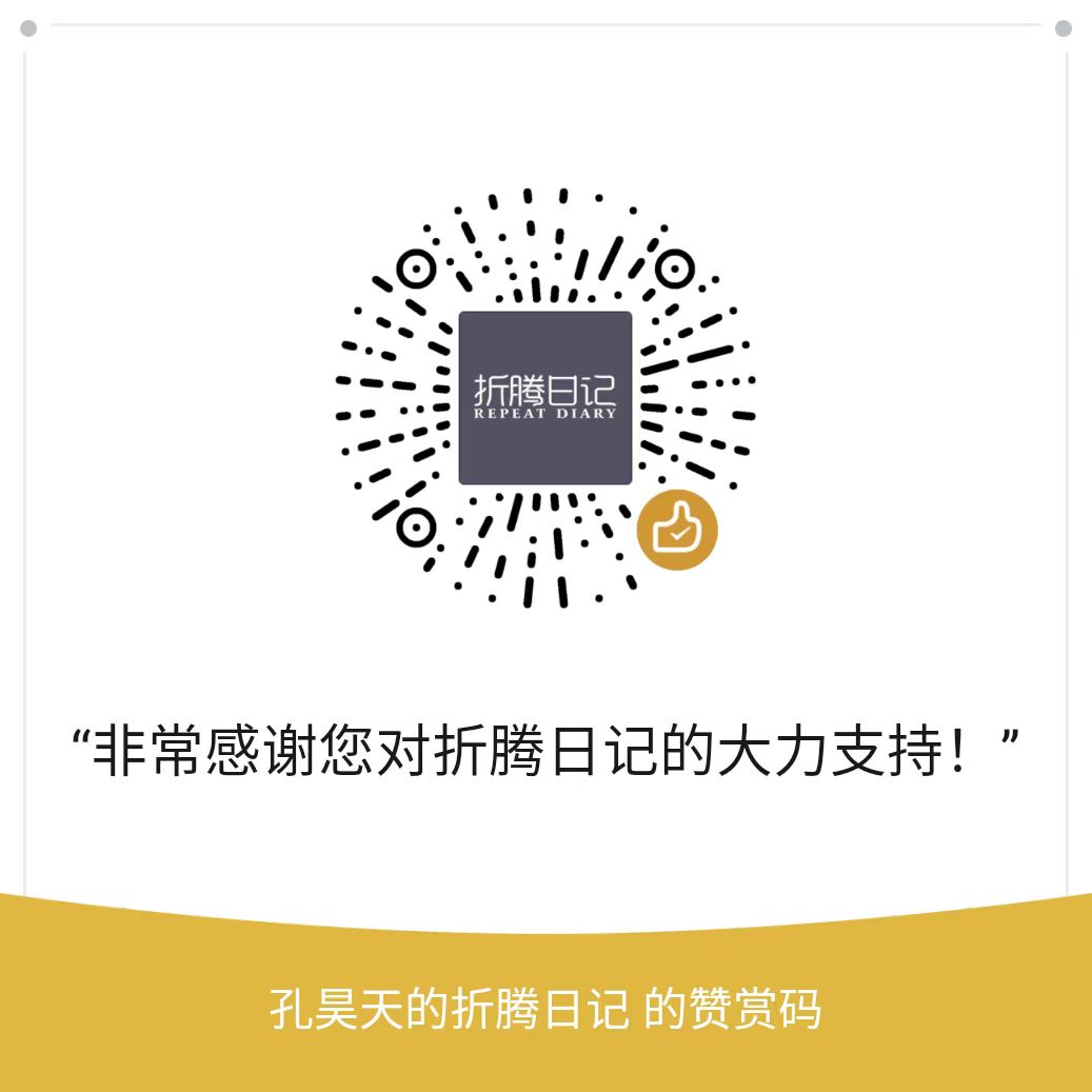 qrcode weixin